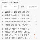 해품달카페 이미지