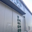 자유공원 배드민턴장 네이버블로그