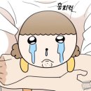 뒤골 | 갑상선암 수술후기 2탄