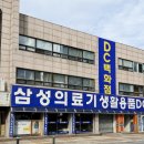 광산의료기 이미지