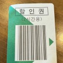 스타벅스 동탄영천점 이미지