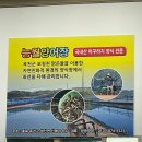 국민추어탕 이미지