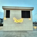 아브니르(Avenir)