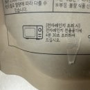 (주)대보냉동