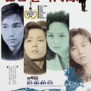 휴휴산방 | 이문열 (1948 ~ ) 河口 , 그해 겨울, 塞下曲 金翅鳥