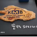 빠띠쉐의 꿈 이미지