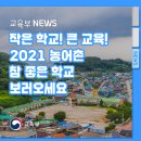 좋은학교관리 네이버블로그