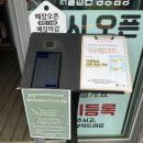 영천새우칼국수 | 경북 영천 새우칼국수 닭불고기 웨이팅 맛집 추천 , 영천새우칼국수 방문 후기