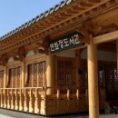 덕진공원 관리사무소 네이버블로그