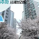 마포명품공인중개사사무소 이미지