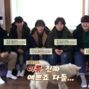 예린민박 이미지