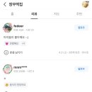 장우떡집 이미지