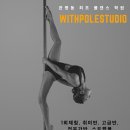 위드스튜디오 이미지