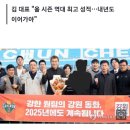 (오피셜)강원, 김병지 대표와 재계약…"최고 대우·전권 위임" 이미지