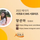 서호호근로 네이버블로그