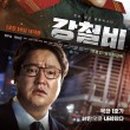 장원성 이미지