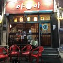 힐링동전노래연습장 이미지