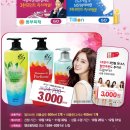 오케이(OK)포인트마트 네이버블로그