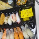 스시투어 화명점 이미지