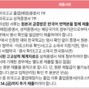 동의대학교 이미지