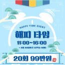 피티타임(PT:TIME) 이미지