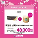 으뜸플러스안경 성남모란역점 이미지