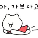 투다리(예산터미널점) 네이버블로그