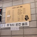 다모아순대 이미지