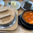 명품순두부 산남점 이미지