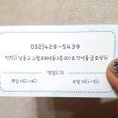퀸스테틱
