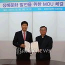 대전가톨릭대학교 이미지