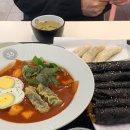 대구 수성구 지산동 / 지산동떡볶이 [33떡볶이&amp;꼬마김밥 대구지산점]