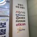 고양센터 | 일산보청기 뉴히어링 보청기 고양센터 방문후기