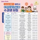 여성문화센타 이미지