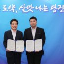 리가아파트 이미지