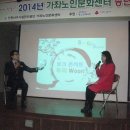 가좌노인문화센터 이미지
