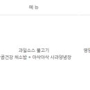 내곡동501 이미지