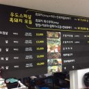 토종흙돼지 이미지