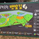 갈미문학공원 이미지