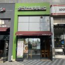 본죽 비빔밥 파주운정산내마을점 이미지