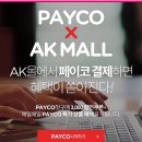 에이케이마케팅