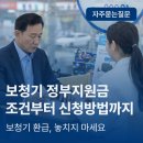 다비치히어링창동점 이미지