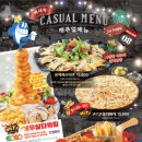 펀비어킹 이미지