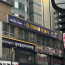 더윤피부전문샵 | 삼성동 피부관리샵 더윤에스테틱 윤곽 근막관리 후기
