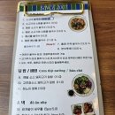 충청북도중원교육문화원 | 호암동 쌀국수 / 중원교육문화원 / 충청북도중원교육문화원 / 호암동도서관 / 중원교육문화원 도서관