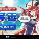 가디언플랫폼 이미지