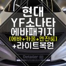 중리점현대자동차 이미지