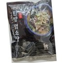 한방흑염소탕