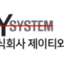 주식회사티와이 이미지