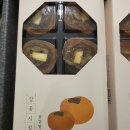 영동건강 | 영동곶감 선물세트 추천 🧡 감꽃시절 무화과 크림치즈 & 호두말이, 품격 있는 건강 간식 후기 ✨
